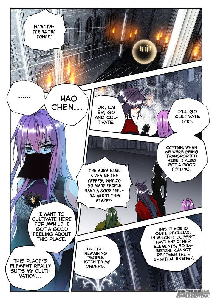 Shen Yin Wang Zuo 118 15