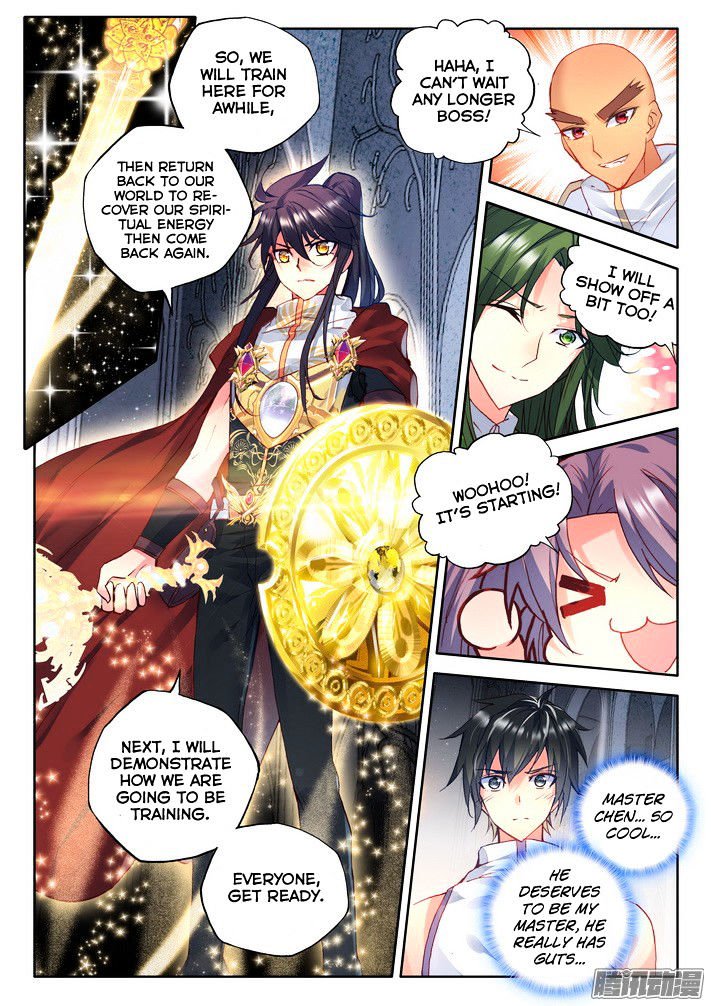 Shen Yin Wang Zuo 118 16