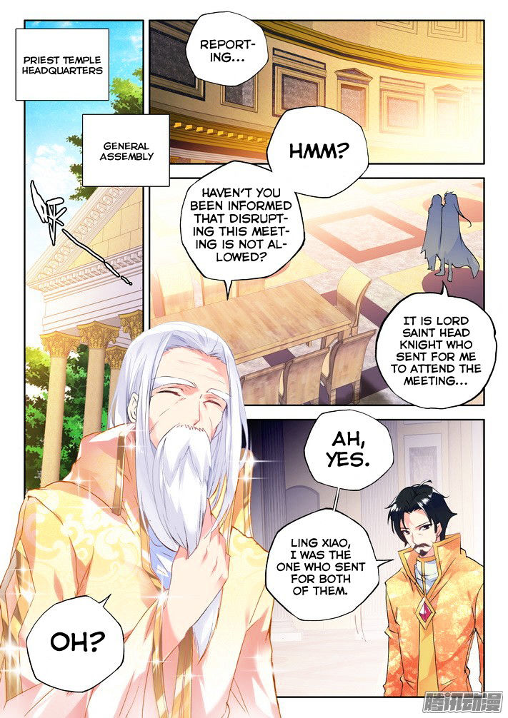 Shen Yin Wang Zuo 118 5