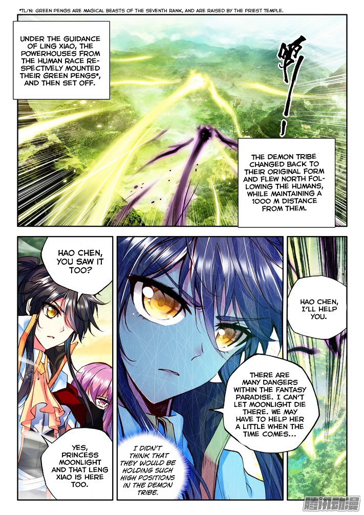 Shen Yin Wang Zuo 120 7