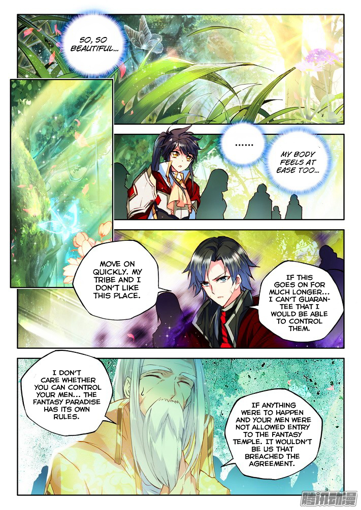 Shen Yin Wang Zuo 120 9