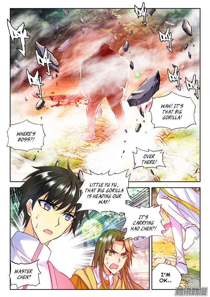 Shen Yin Wang Zuo 121 19