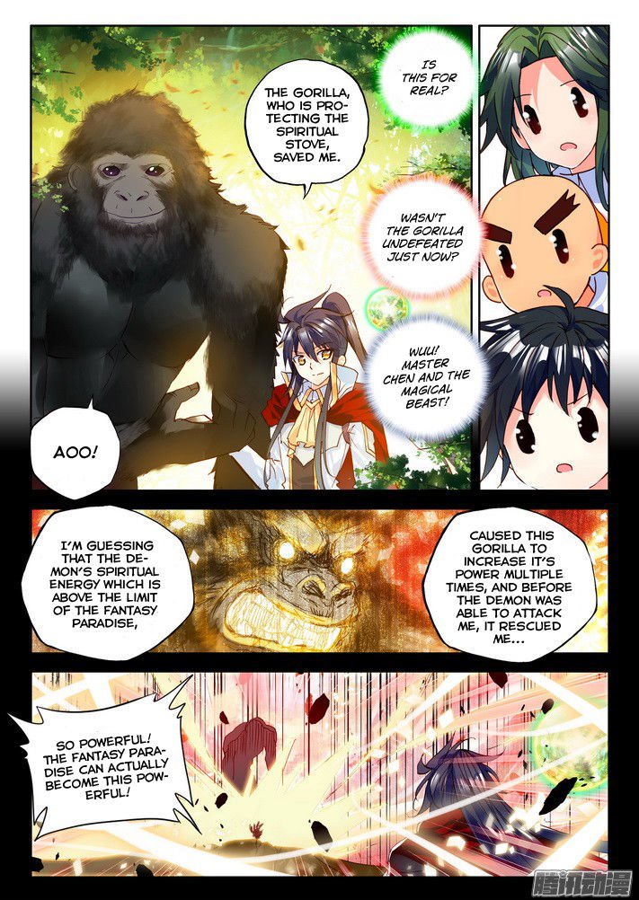 Shen Yin Wang Zuo 121 20