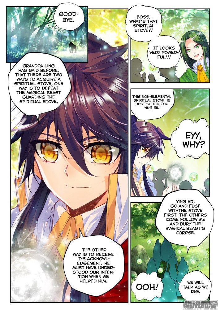 Shen Yin Wang Zuo 121 22