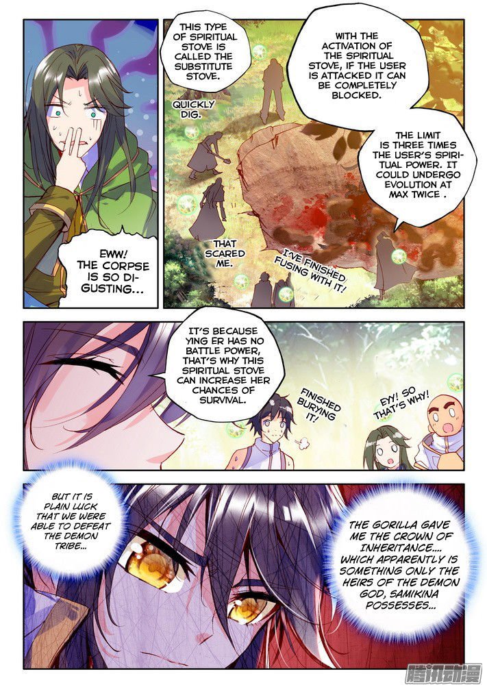 Shen Yin Wang Zuo 121 23