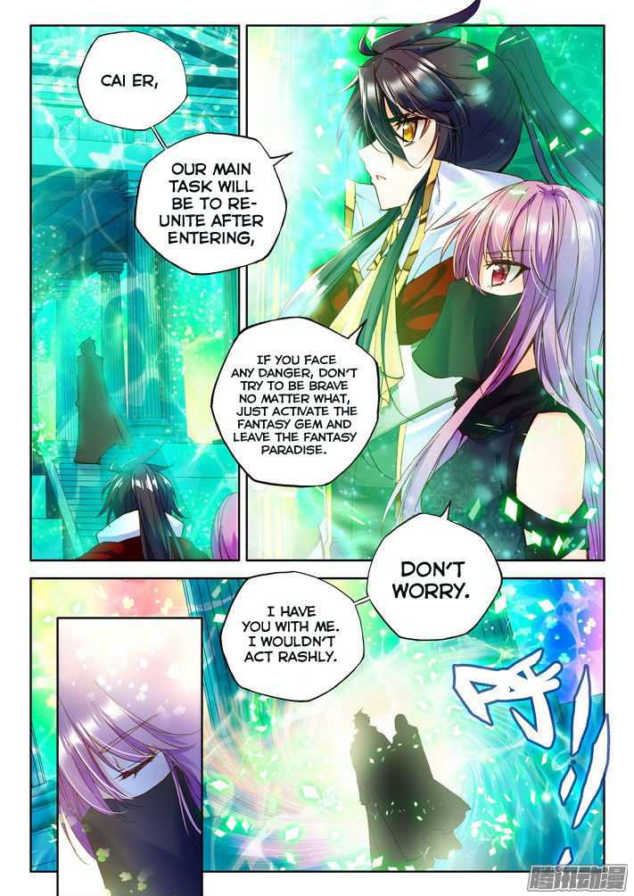 Shen Yin Wang Zuo 121 5