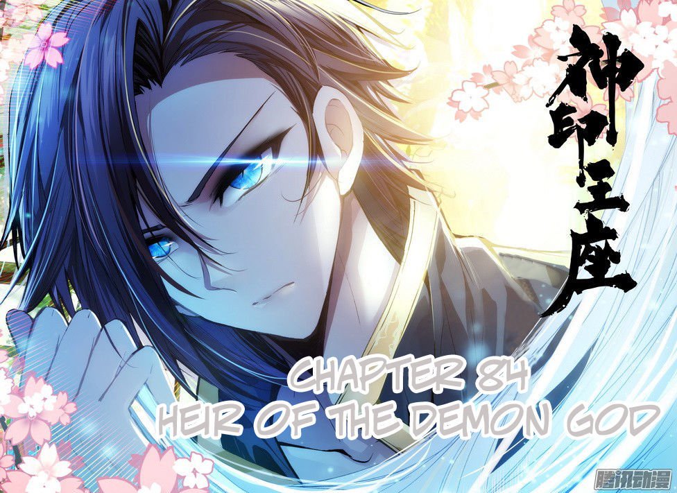 Shen Yin Wang Zuo 122 2