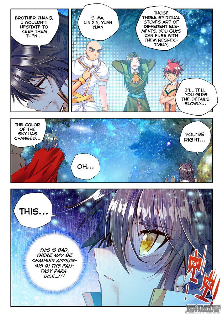 Shen Yin Wang Zuo 122 23