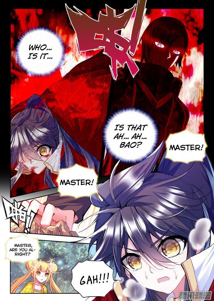Shen Yin Wang Zuo 122 6