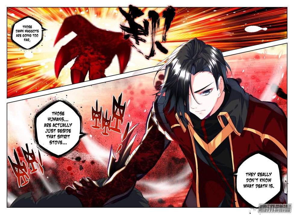 Shen Yin Wang Zuo 123 11