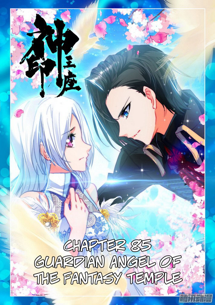 Shen Yin Wang Zuo 123 2