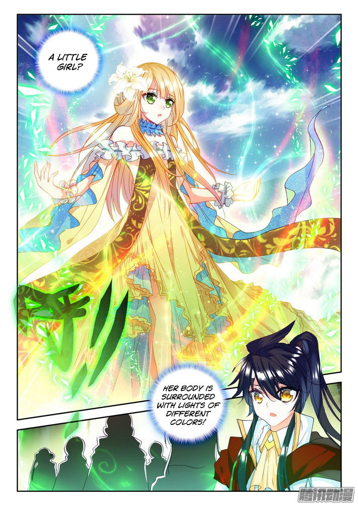 Shen Yin Wang Zuo 123 8
