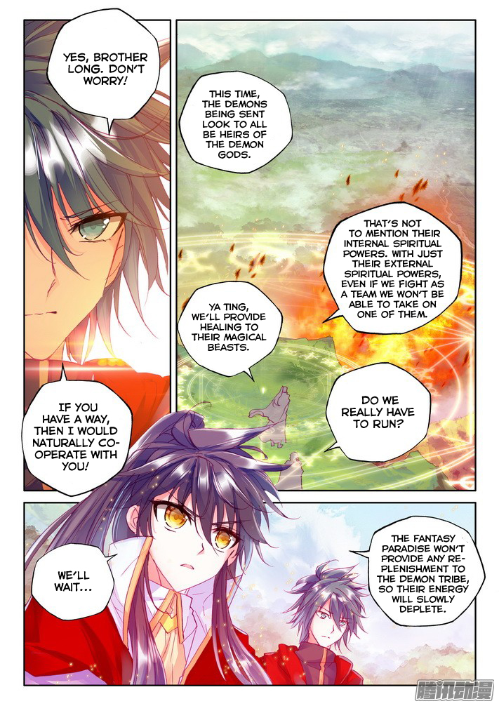 Shen Yin Wang Zuo 124 7