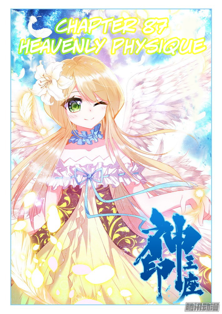Shen Yin Wang Zuo 125 2