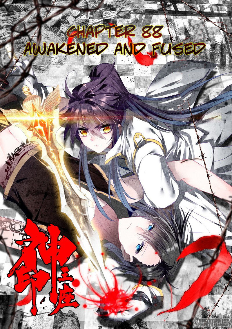 Shen Yin Wang Zuo 126 2