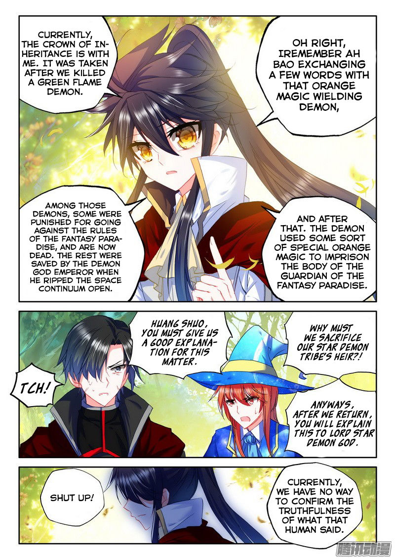 Shen Yin Wang Zuo 127 20