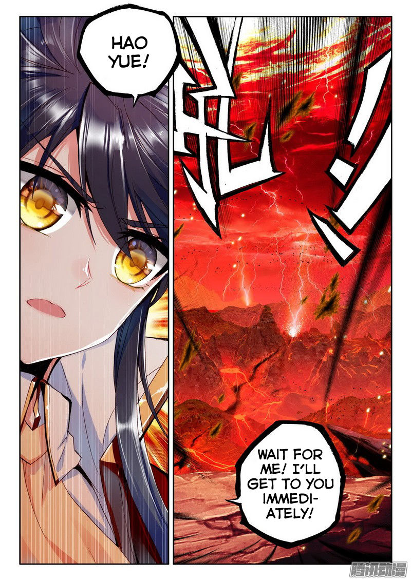 Shen Yin Wang Zuo 127 25
