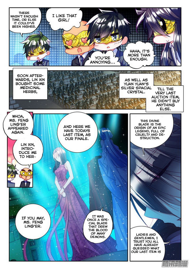 Shen Yin Wang Zuo 130 13
