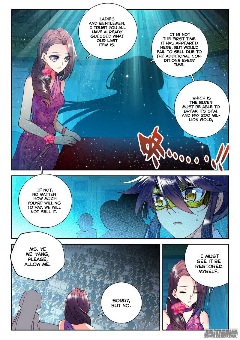 Shen Yin Wang Zuo 130 14