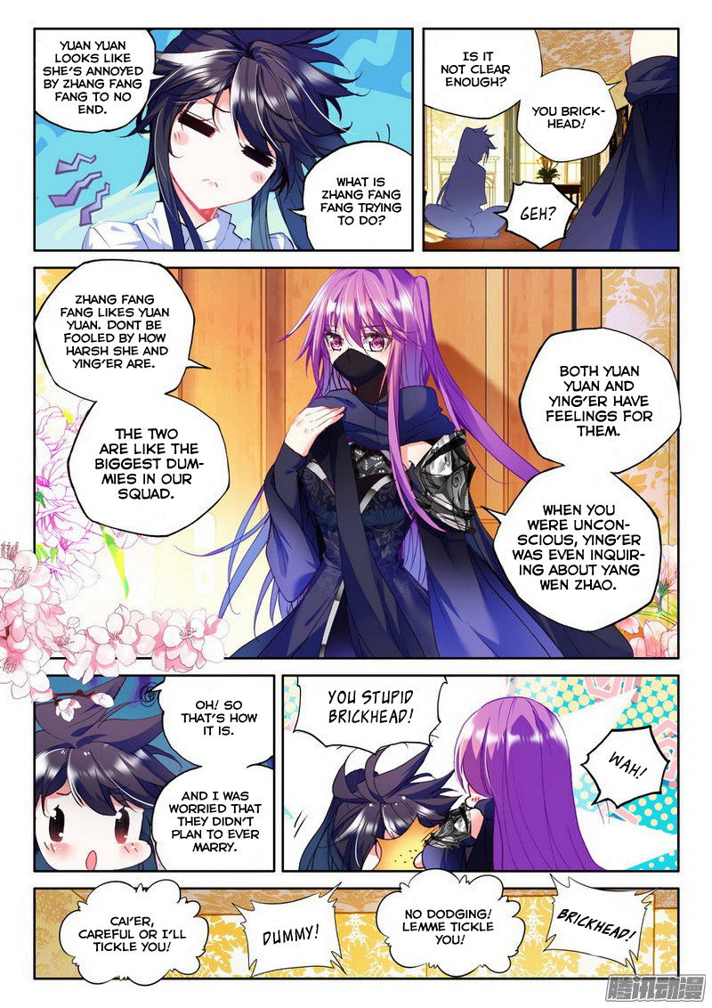 Shen Yin Wang Zuo 130 4