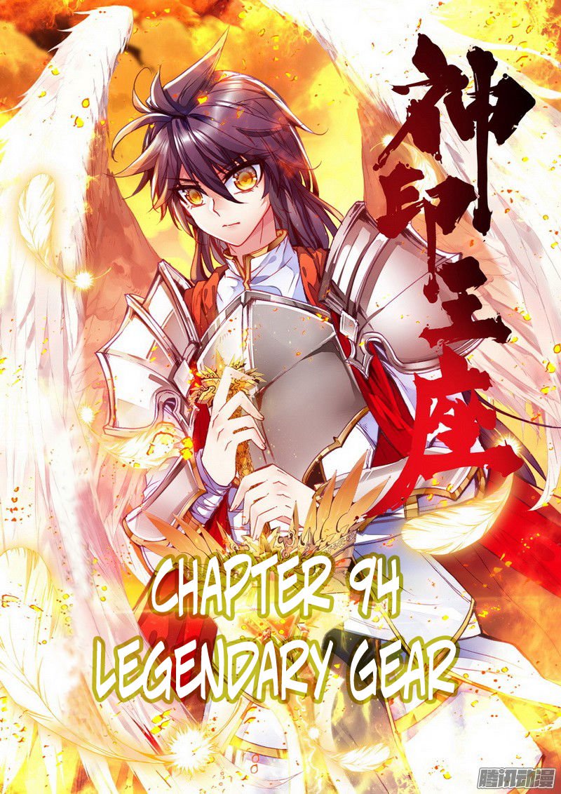 Shen Yin Wang Zuo 132 2