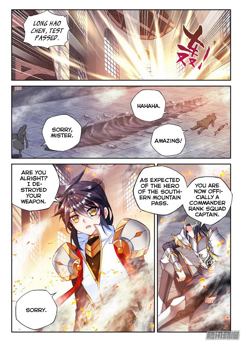 Shen Yin Wang Zuo 132 6