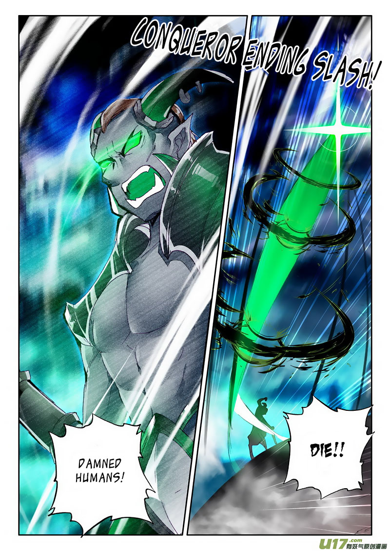 Shen Yin Wang Zuo 133 26