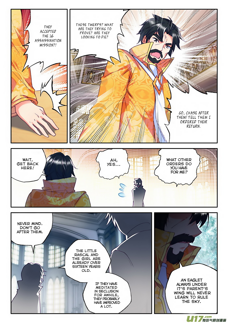 Shen Yin Wang Zuo 133 3