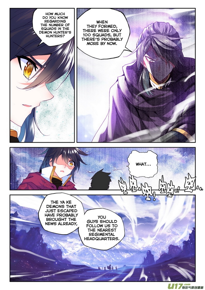 Shen Yin Wang Zuo 134 15
