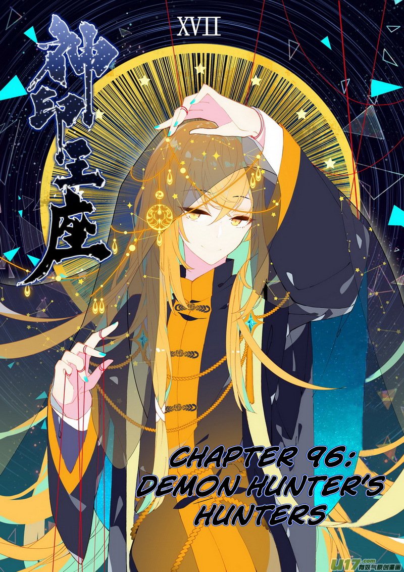 Shen Yin Wang Zuo 134 2