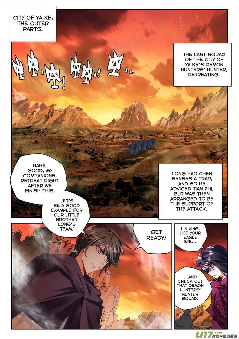 Shen Yin Wang Zuo 135 12