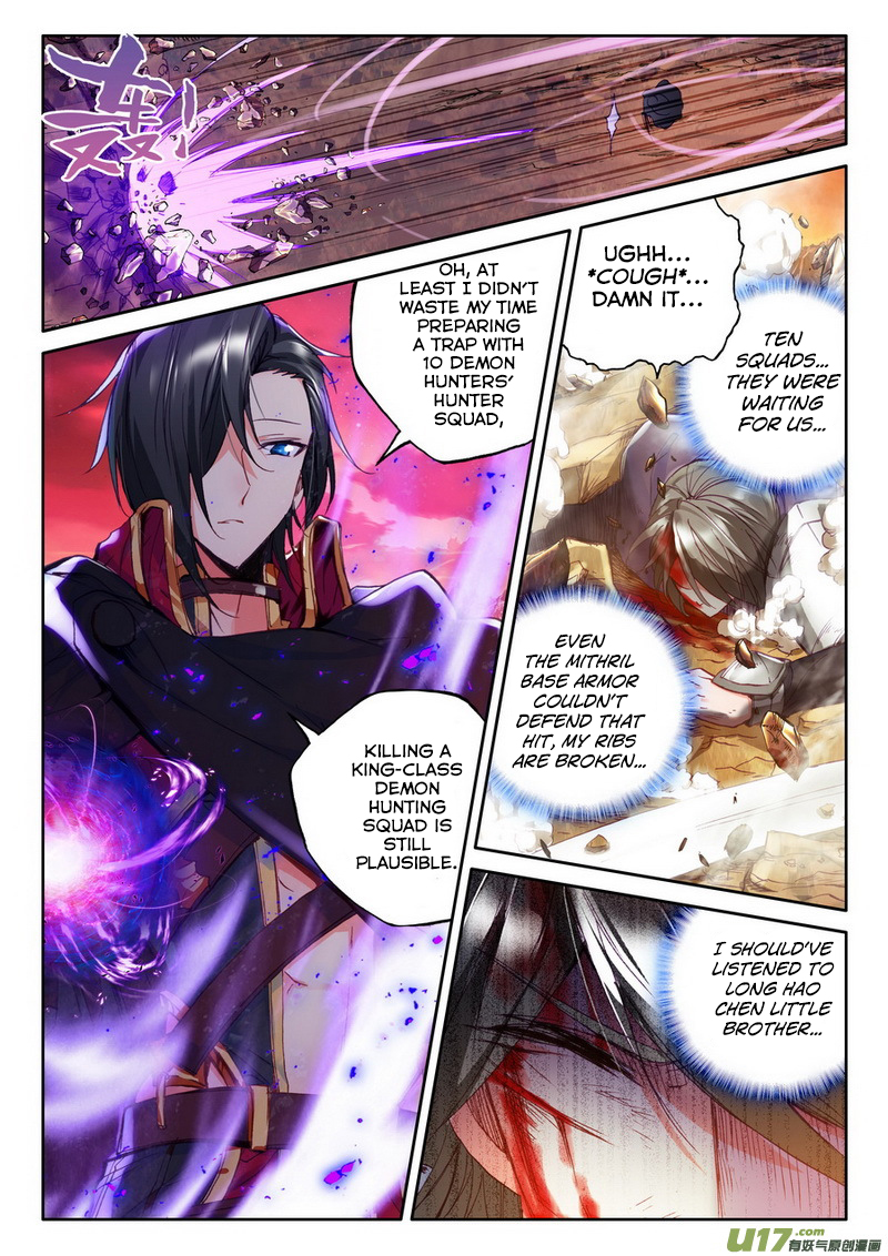 Shen Yin Wang Zuo 135 16