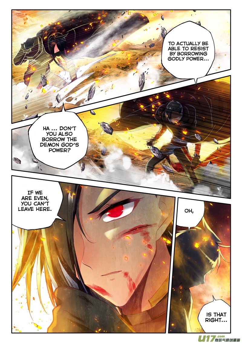 Shen Yin Wang Zuo 136 15