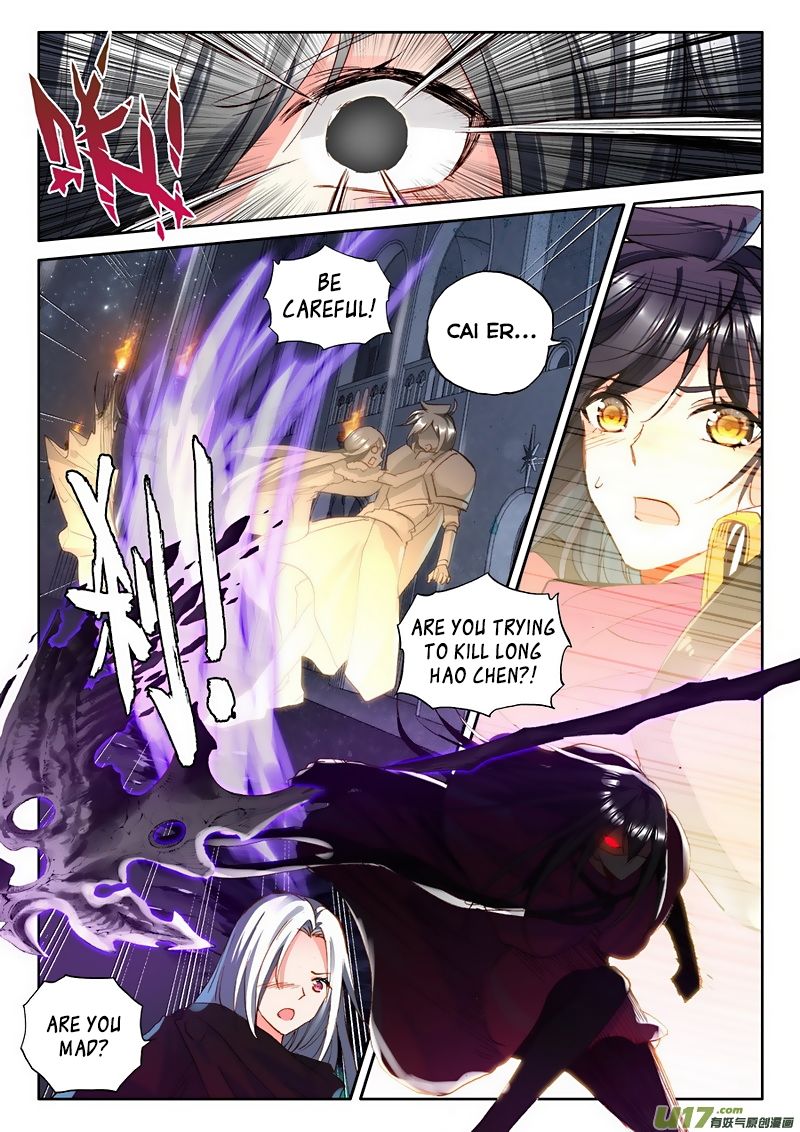 Shen Yin Wang Zuo 137 11