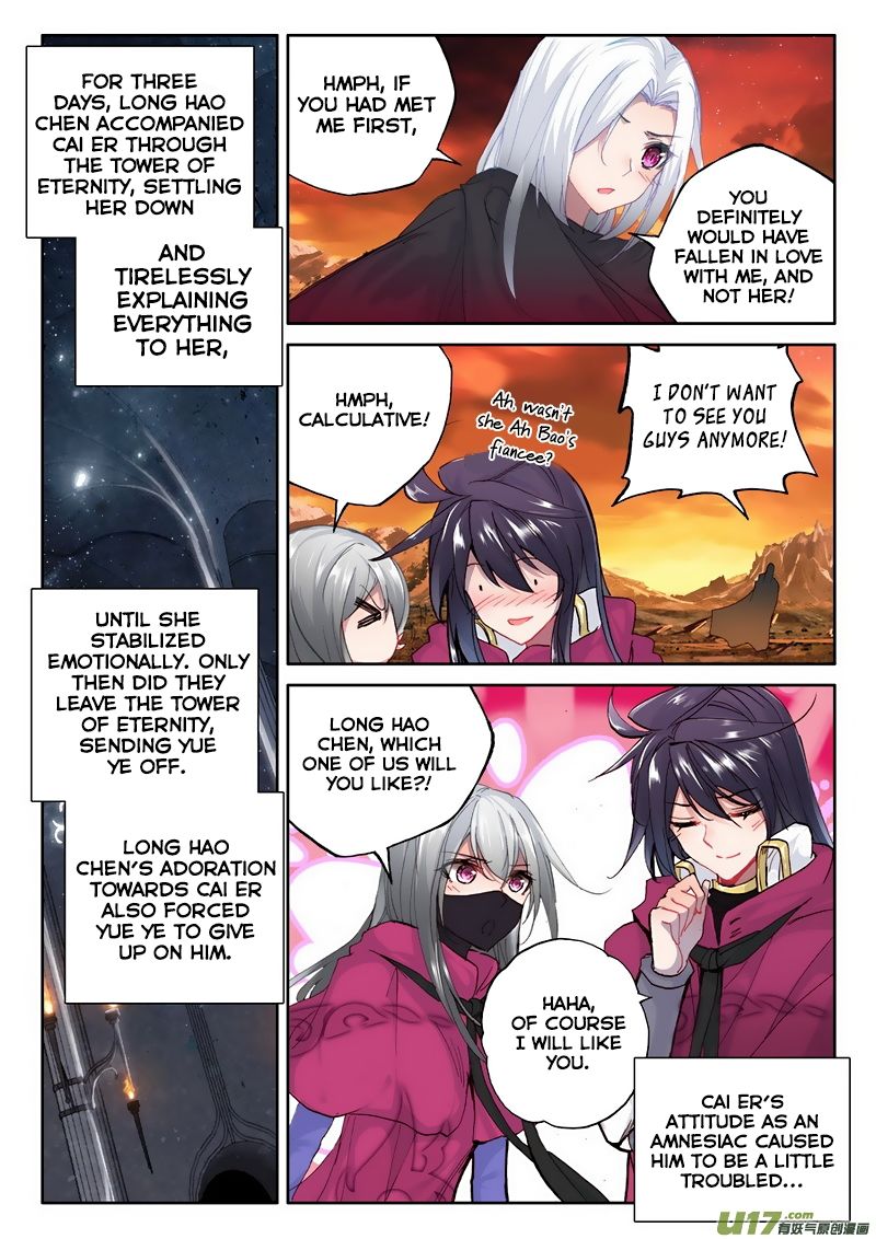 Shen Yin Wang Zuo 137 16