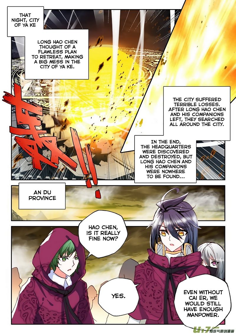 Shen Yin Wang Zuo 137 21