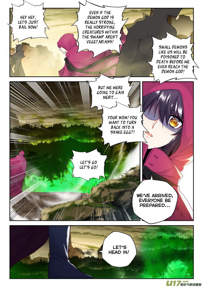 Shen Yin Wang Zuo 138 8