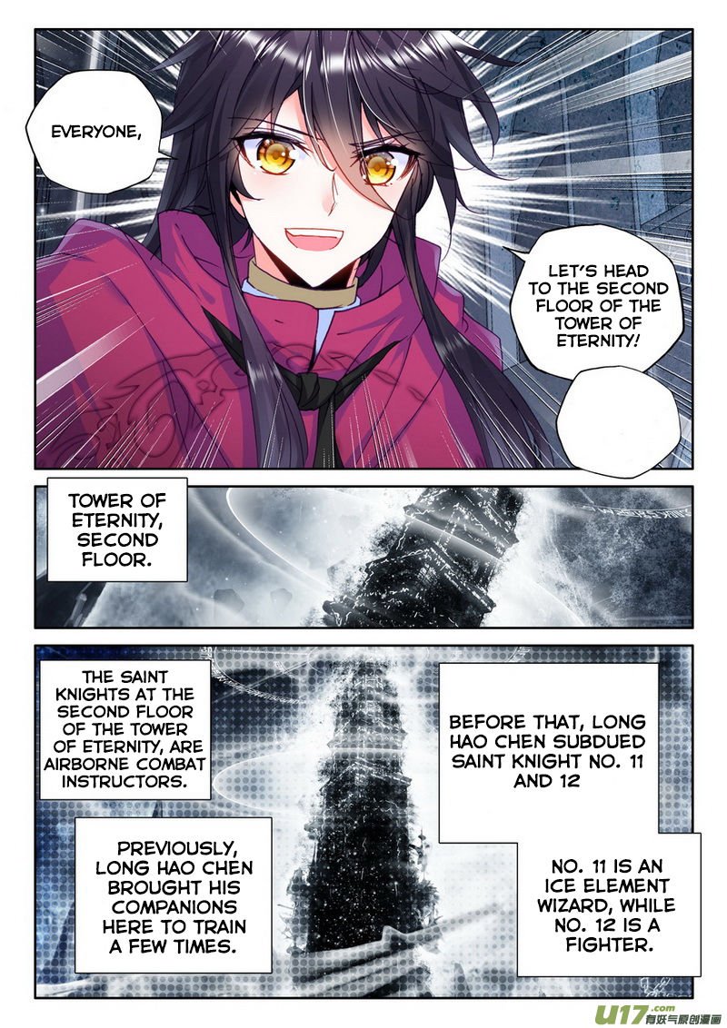Shen Yin Wang Zuo 140 13