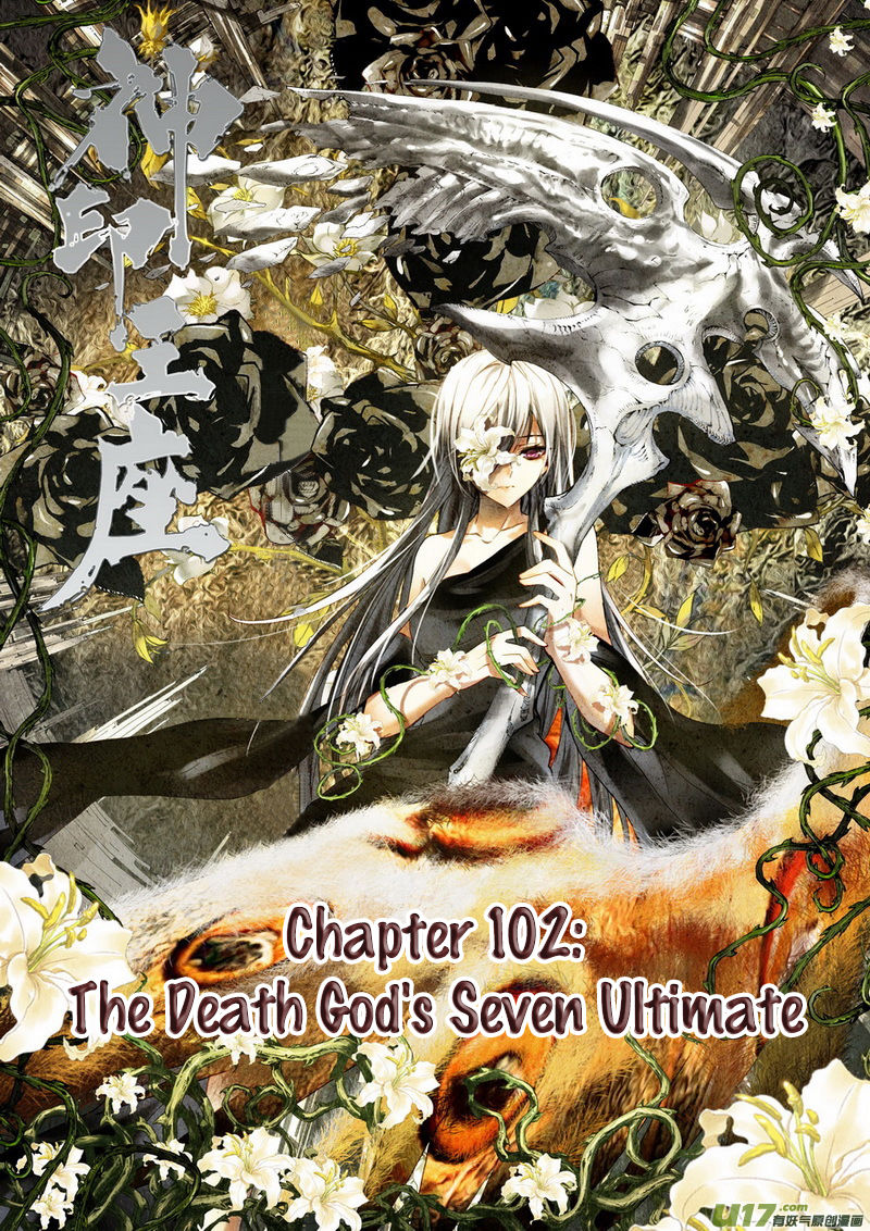 Shen Yin Wang Zuo 140 2