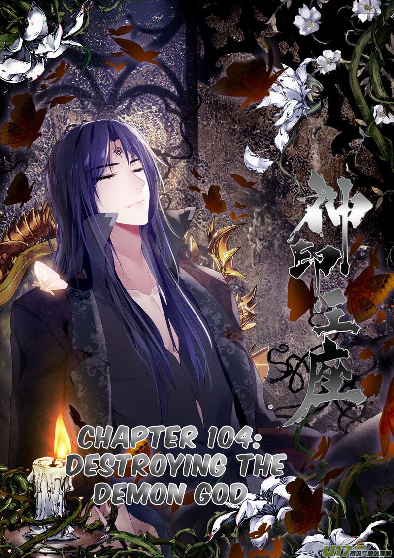 Shen Yin Wang Zuo 142 2