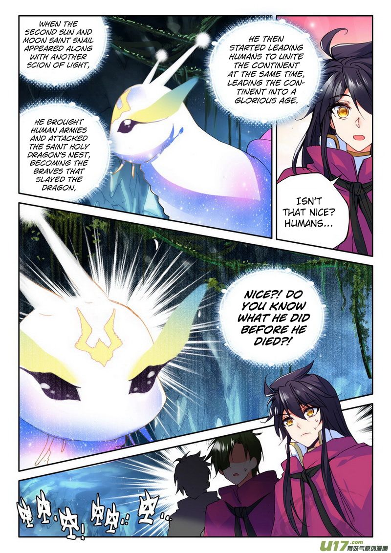 Shen Yin Wang Zuo 143 13