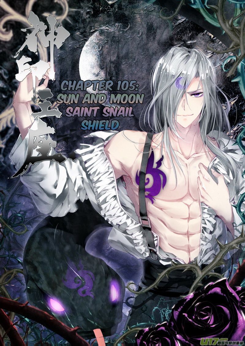 Shen Yin Wang Zuo 143 2