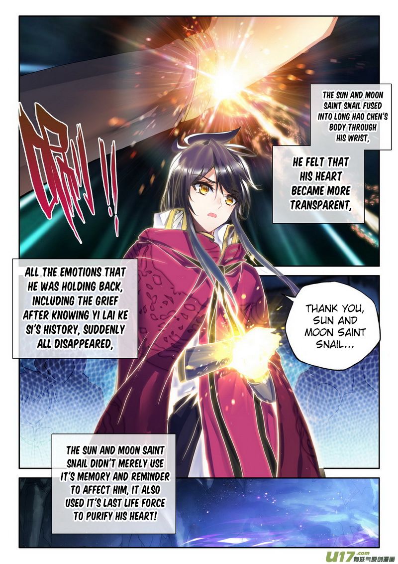 Shen Yin Wang Zuo 143 22
