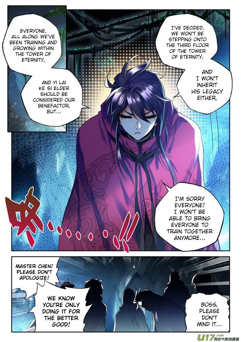 Shen Yin Wang Zuo 143 9