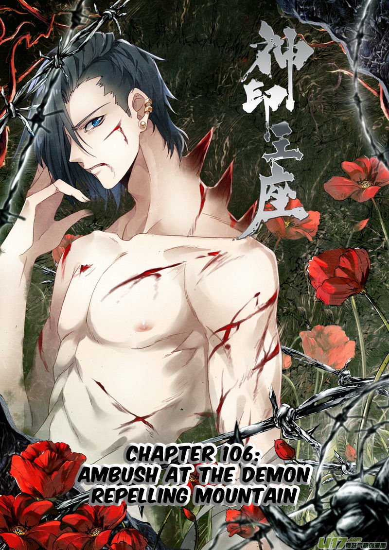 Shen Yin Wang Zuo 144 2