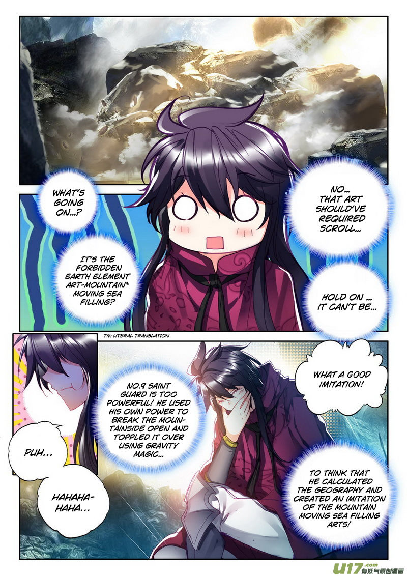 Shen Yin Wang Zuo 144 20
