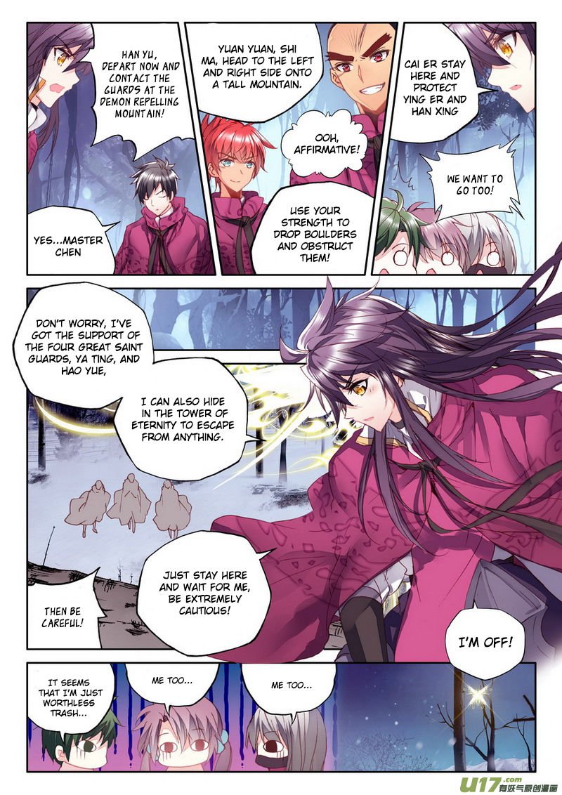 Shen Yin Wang Zuo 144 7