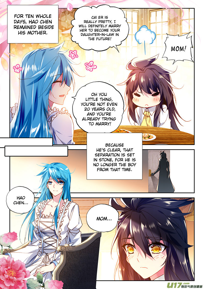 Shen Yin Wang Zuo 151 13