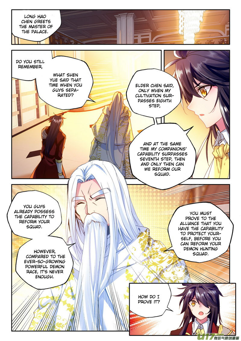 Shen Yin Wang Zuo 151 16