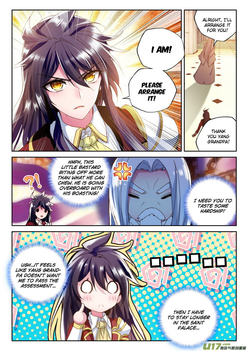 Shen Yin Wang Zuo 151 20